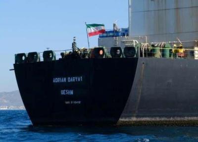 جبل الطارق: ایران تعهداتش را درباره آدریان دریا نقض نکرده است
