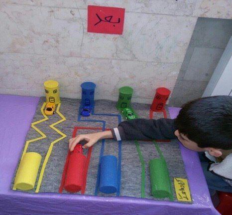 خبرنگاران 88 مدرسه استثنایی کردستان میزبان نهمین جشنواره دست سازه های خلاقانه است