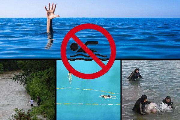 غرق شدن دو نفر در سین برخوار در یک شب ، شنا در زاینده رود ممنوع!